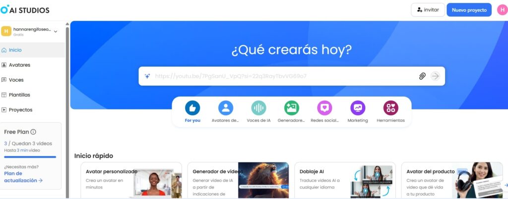 Pantalla de Deepbrain AI